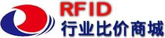RFID,电子标签,RFID应用与方案,射频识别,生产厂家